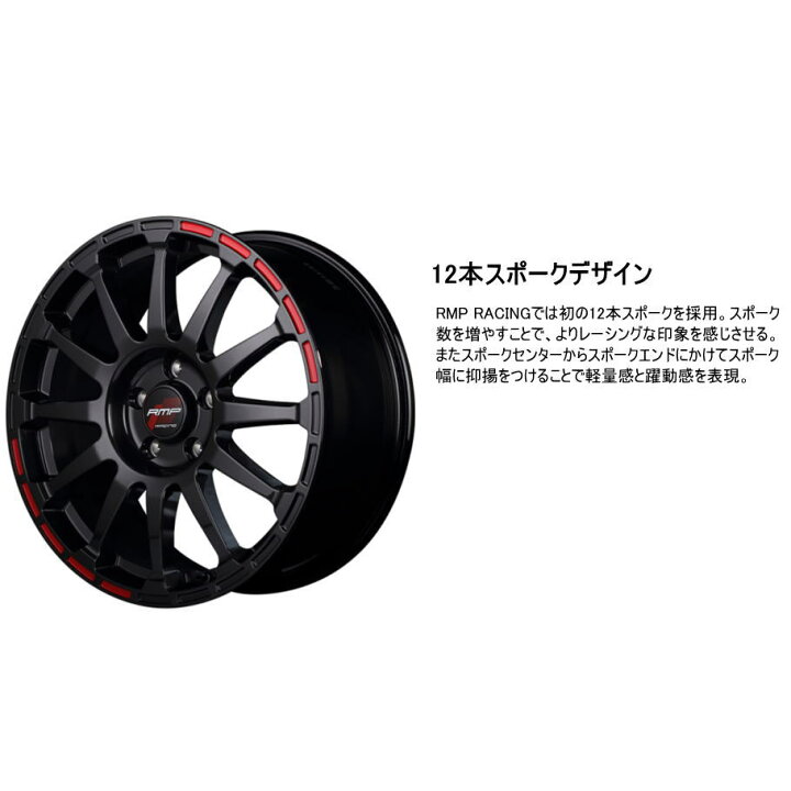 楽天市場】【送料無料・代引き可】【ホイール単品1本】マルカサービス 
