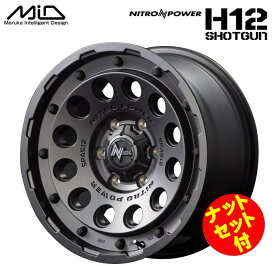 【ホイールナットセット付】【送料無料・代引き可】【ホイール4本セット】マルカサービス NITRO POWER H12SHOTGUN H12ショットガン　15インチ 6J インセット33 6穴 PCD 139.7 バレルブラック