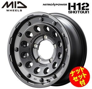 【ホイールナットセット付】【送料無料・代引き可】【ホイール4本セット】マルカサービス NITRO POWER H12SHOTGUN H12ショットガン 15インチ 6J インセット-5 5穴 PCD 139.7 バレルブラック