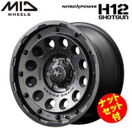【ホイールナットセット付】【送料無料・代引き可】【ホイール4本セット】マルカサービス NITRO POWER H1…