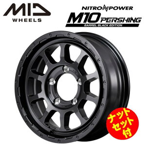 yEzyibgZbgtzyzC[4{ZbgzMID NITRO POWER M10 PERSHING J oubNGfBV 16C` 6J CZbg-5 5 P.C.D. 139.7 oubN