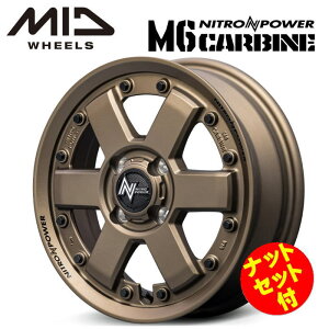 yEzyibgZbgtzyzC[4{z}JT[rX MID NITROPOWER M6 CARBINE M6 J[r 15C` 4.5J CZbg45 4 P.C.D. 100 _[NuY fJ~j ^g N-BOX n