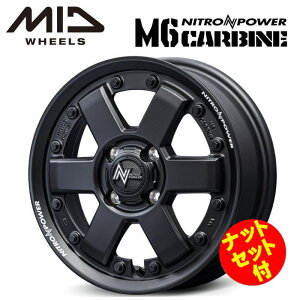yEzyibgZbgtzyzC[4{z}JT[rX MID NITROPOWER M6 CARBINE M6 J[r 15C` 4.5J CZbg45 4 P.C.D. 100 KubN fJ~j ^g N-BOX nX