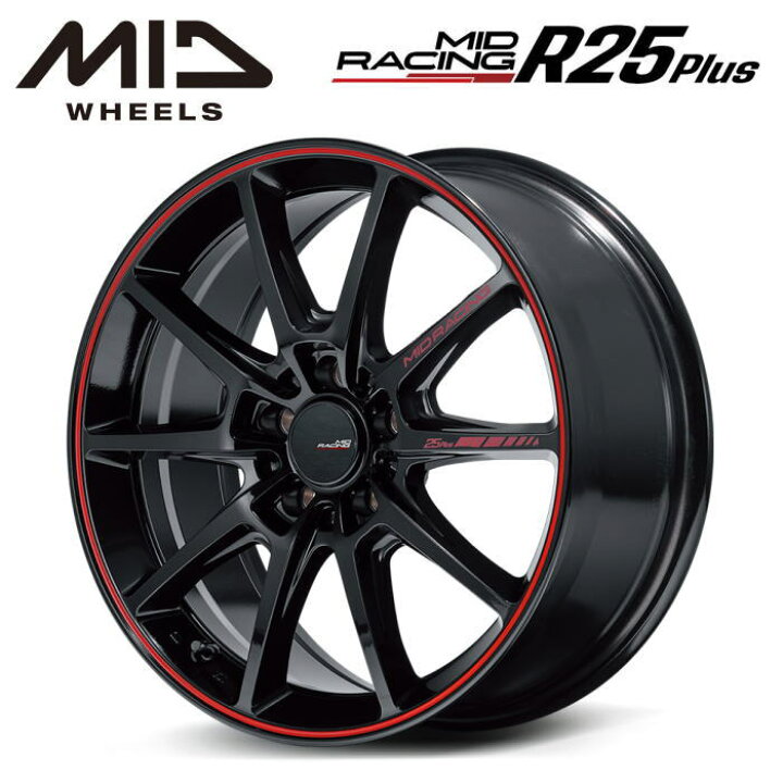 楽天市場】【送料無料・代引き可】【ホイール4本セット】MID MIDRACING 