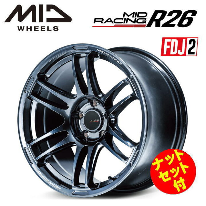 楽天市場】【FDJ2公認ホイール】【送料無料・代引き可】【ナットセット 
