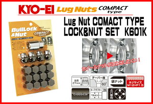 KYO-EILugNutラグナット・コンパクトタイプブルロック&ナットセットナットサイズ:M12×P1.5カラー:クラシカル