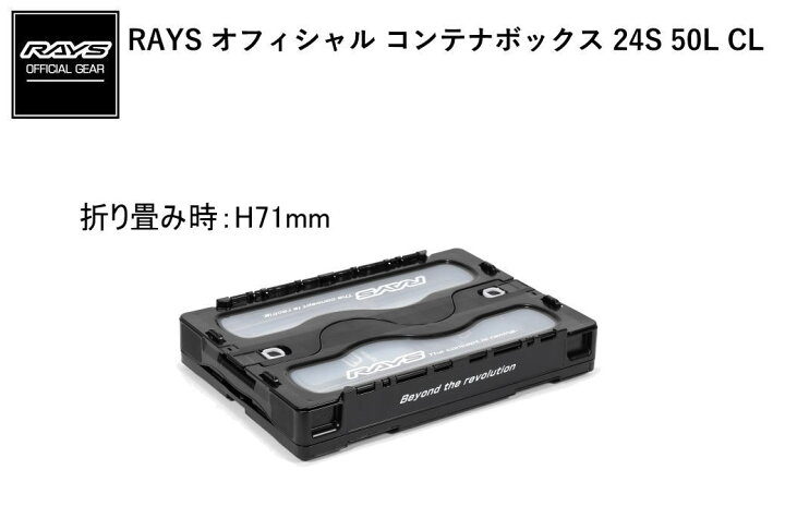 楽天市場】【正規品】レイズ RAYS オフィシャルギア オフィシャル 