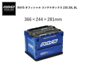 �y���K�i�z���C�Y RAYS �I�t�B�V�����M�A �I�t�B�V�����R���e�i�{�b�N�X 23S 20L �u���[