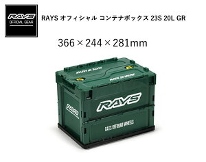 【正規品】レイズ RAYS オフィシャルギア オフィシャルコンテナボックス 23S 20L グリーン