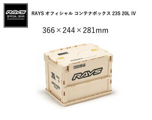 �y���K�i�z���C�Y RAYS �I�t�B�V�����M�A �I�t�B�V�����R���e�i�{�b�N�X 23S 20L �A�C�{���[