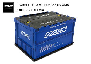 yKizCY RAYS ItBVMA ItBVRei{bNX 23S 50L u[