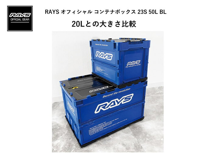 楽天市場】【正規品】レイズ RAYS オフィシャルギア オフィシャル 
