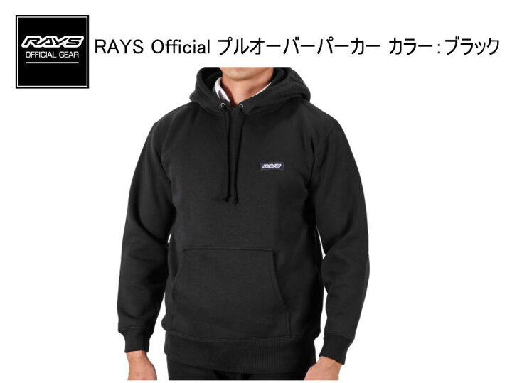 楽天市場】【正規品】レイズ RAYS レイズオフィシャルギア 