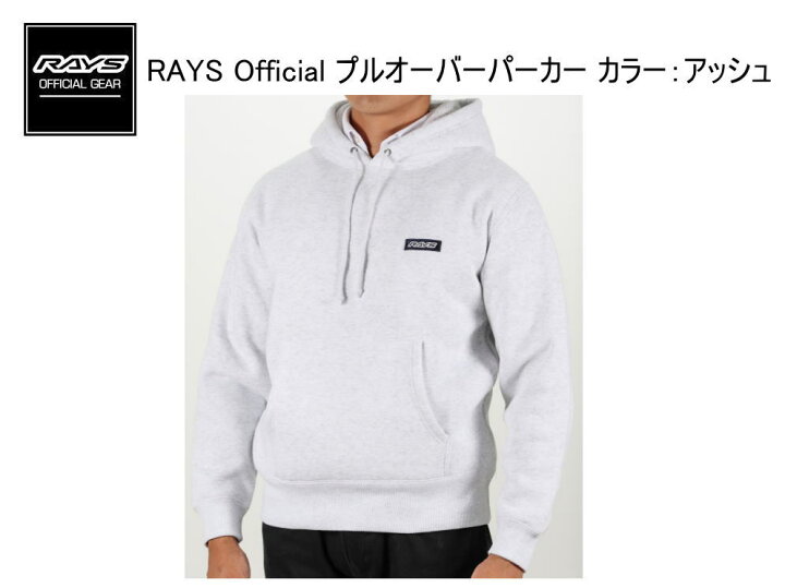楽天市場】【正規品】レイズ RAYS レイズオフィシャルギア 