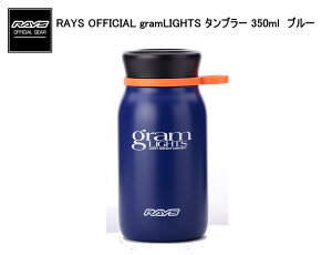 yKizCY RAYS ItBVMA ItBV gramLIGHTS ^u[ 350ml u[