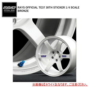 �y���K�i�z���C�Y RAYS �I�t�B�V�����M�A VOLK RACING TE37 30TH �X�e�b�J�[ 1/4 SCALE BR