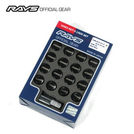 【正規品】レイズ RAYS ホイールナット ロックナット 19HEX ロック＆ナットセット 5H車用 ブラック