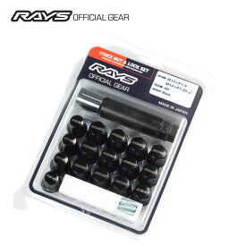 【正規品】レイズ RAYS ホイールナット ロックナット 17HEX ロック＆ナットセット 4H車用 ブラック