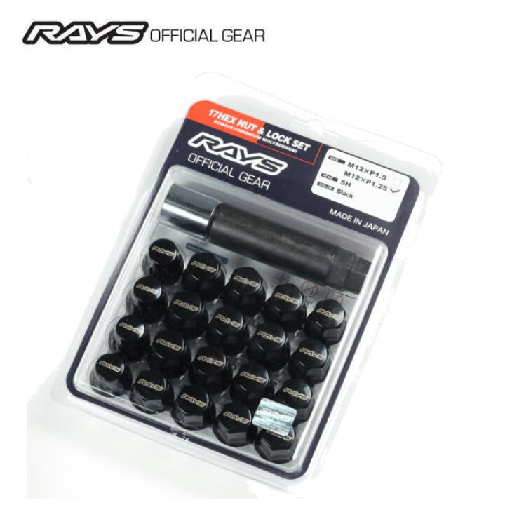 楽天市場】【正規品】レイズ RAYS ホイールナット ロックナット 