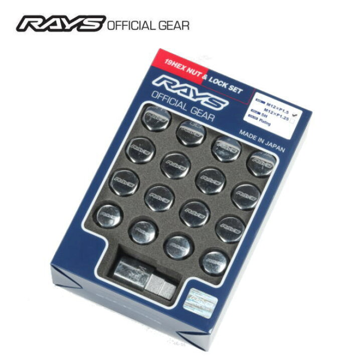 楽天市場】【正規品】レイズ RAYS ホイールナット ロックナット 19HEX 