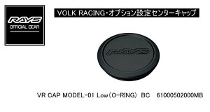 yKizCY RAYS CYzC[EIvVݒZ^[Lbv VOLK RACING VR CAP MODEL-01 LOW (O-RING) BC uXgubN