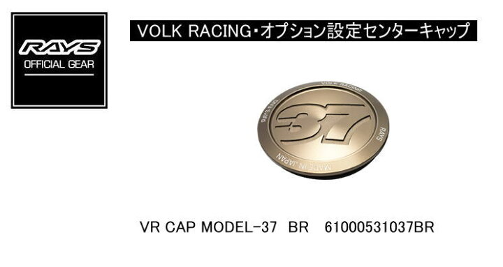 楽天市場】【正規品】レイズ RAYS レイズホイール・オプション設定 