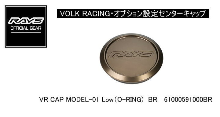 楽天市場】【正規品】レイズ RAYS レイズホイール・オプション設定