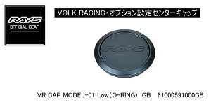 yKizCY RAYS CYzC[EIvVݒZ^[Lbv VOLK RACING VR CAP MODEL-01 LOW (O-RING) GB }bgu[K^