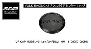 yKizCY RAYS CYzC[EIvVݒZ^[Lbv VOLK RACING VR CAP MODEL-01 LOW (O-RING) MM _Ch_[NK^