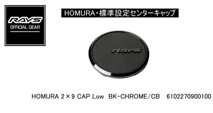 楽天市場】【正規品】レイズ RAYS レイズホイール・標準設定 