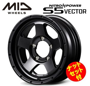 �y���������E������z�y�i�b�g�Z�b�g�t�z�y�z�C�[��4�{�zMID NITRO POWER S5 VECTOR S5 �x�N�^�[ 16�C���` 6J �C���Z�b�g±0 5HOLE P.C.D. 139.7 �o�����u���b�N�iBBK�j �W���j�[�V�G�� �W���j�[�m�}�h