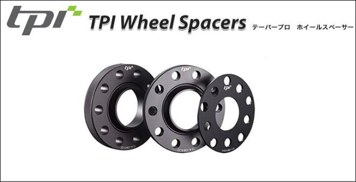 楽天市場】TPI テーパープロホイールスペーサー 2枚1セットHOLE:10 PCD 