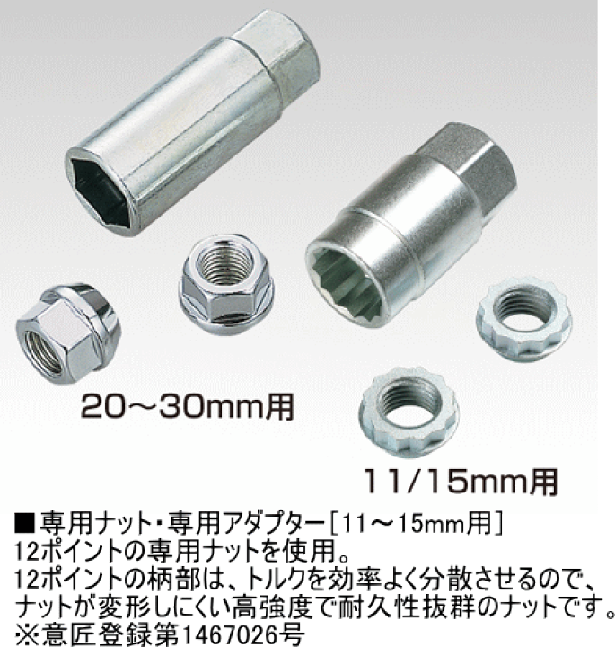 楽天市場】【協永産業 Kics Racing Gear】W.T.S. HUB UNIT SYSTEM 