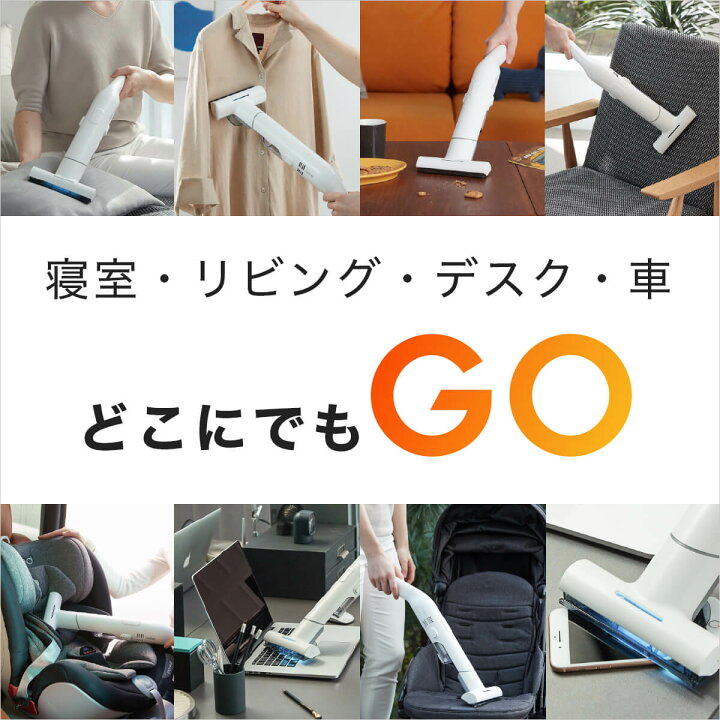 楽天市場】【残り30台で販売終了】レイコップ UV除菌ポータブル 