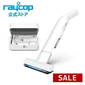 【数量限定特価】レイコップ UV除菌ポータブルクリーナー レイコップGO RGO-100JPWH 布団 車 寝具 衣類UV除菌 ウイルス ダニ ハウスダスト