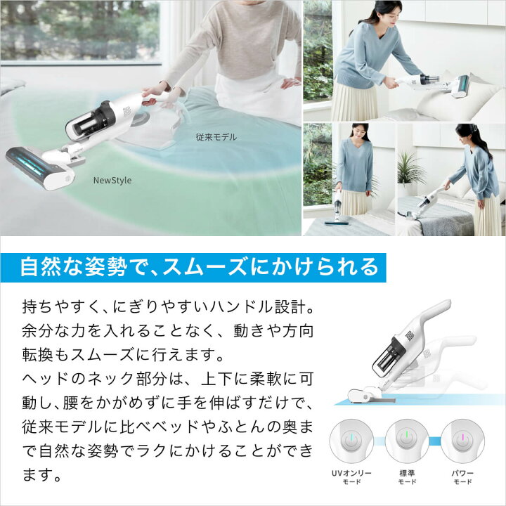 楽天市場】【楽天延長保証対象】レイコップ 布団クリーナーコードレス 