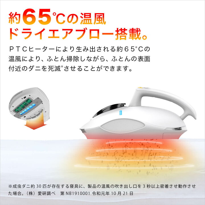 楽天市場】【新モデル】【楽天延長保証対象】65度温風モデル 