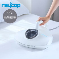 楽天市場】raycop pro rs3-100jpwhの通販