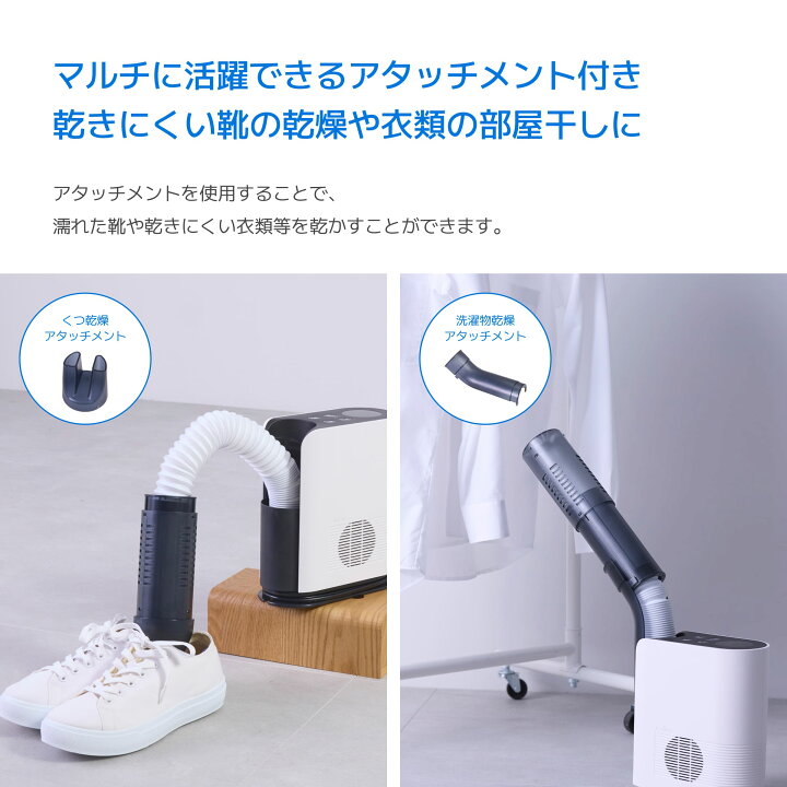 楽天市場】【期間限定20％OFF】【最大75℃高温風】【1年間メーカー保証 