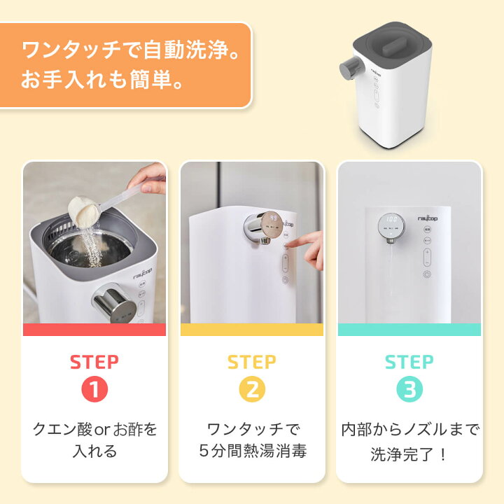 楽天市場】【調乳ポット】【新発売】 レイコップ ミルクメイト ミルク 