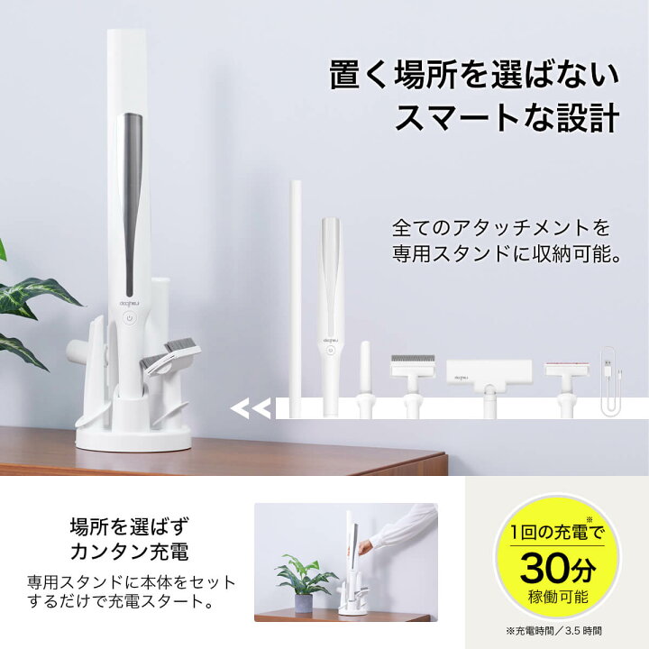 PS4 WiiU レイコップ ドライヤー Wi-Fiルーター 掃除機