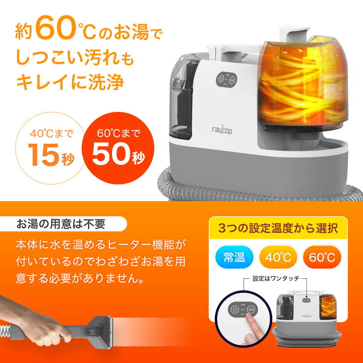 楽天市場】【期間限定10％OFF】【GOODA掲載商品】【60度の温水搭載 