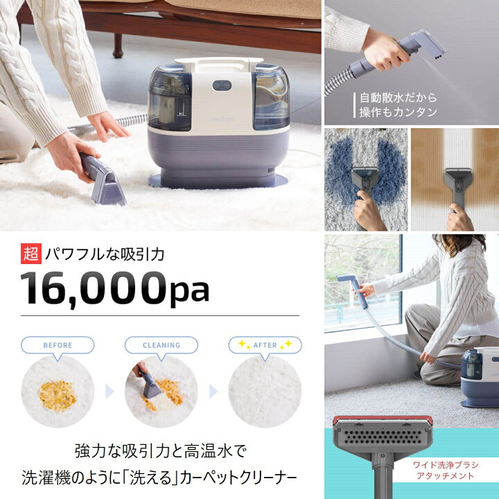 楽天市場】【期間限定10％OFF】【60度の温水搭載】レイコップ 