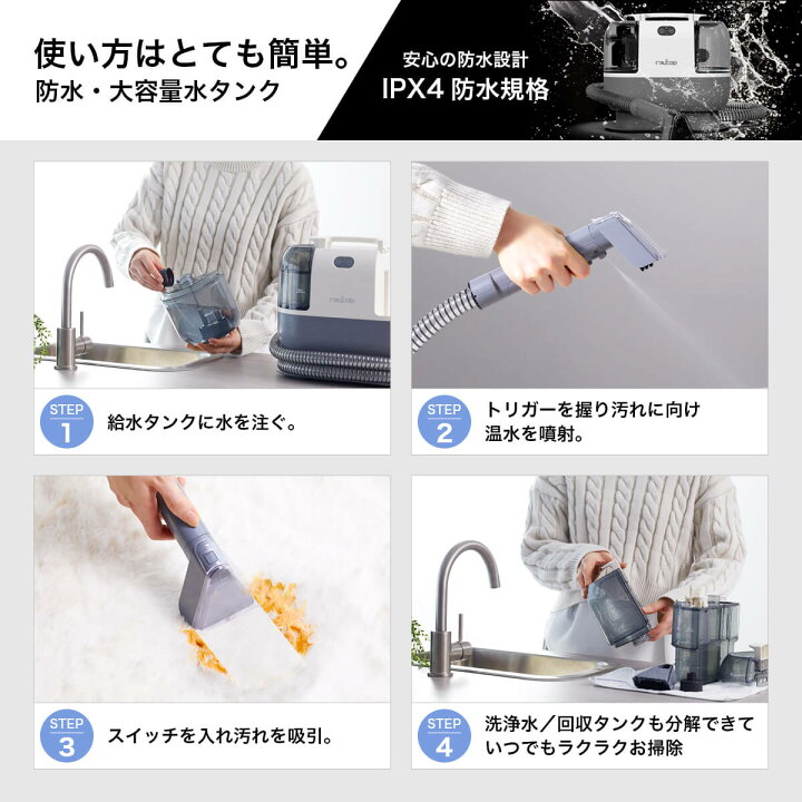 楽天市場】【期間限定10％OFF】【60度の温水搭載】レイコップ 