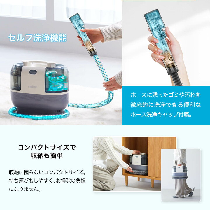楽天市場】【期間限定10％OFF】【60度の温水搭載】レイコップ 