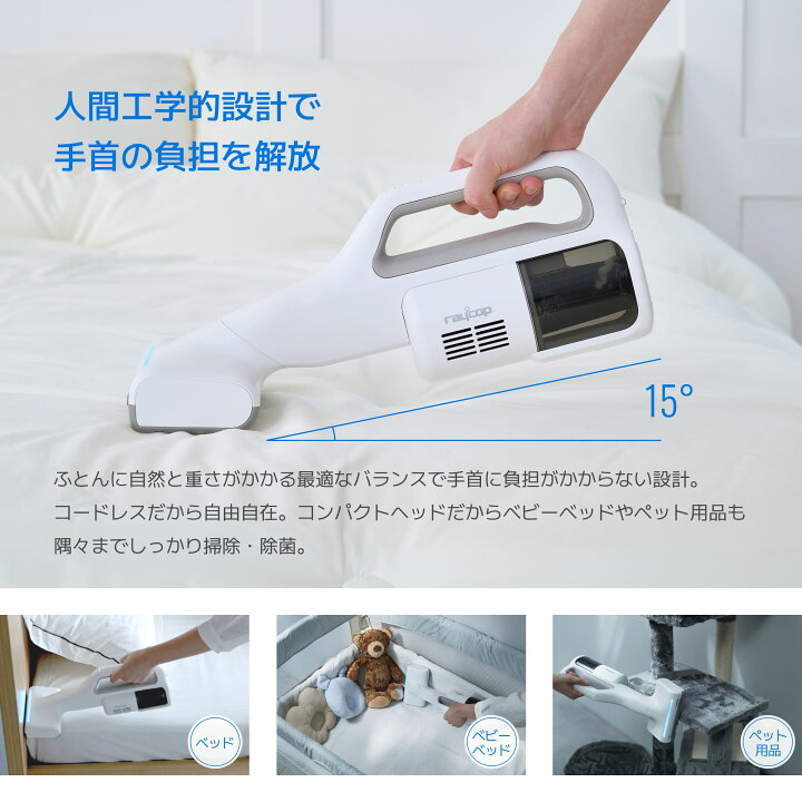 楽天市場】【GOODA掲載商品】レイコップ 布団クリーナー NEW RJS2-100 