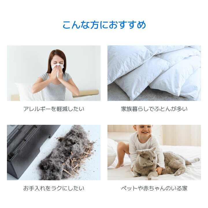 楽天市場】レイコップRS5 布団クリーナーコードレス 布団掃除機 