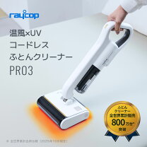 楽天市場】pro rs3-100jpwhの通販