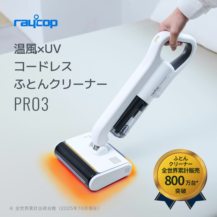 楽天市場】【GOODA掲載商品】【温風モデル】コードレス 65度温風モデル 
