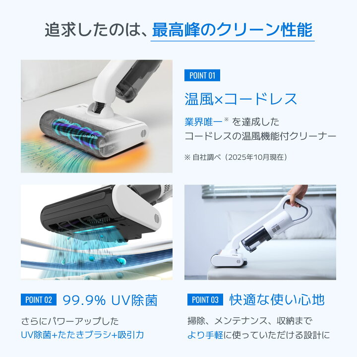 楽天市場】【GOODA掲載商品】【温風モデル】コードレス 65度温風モデル 